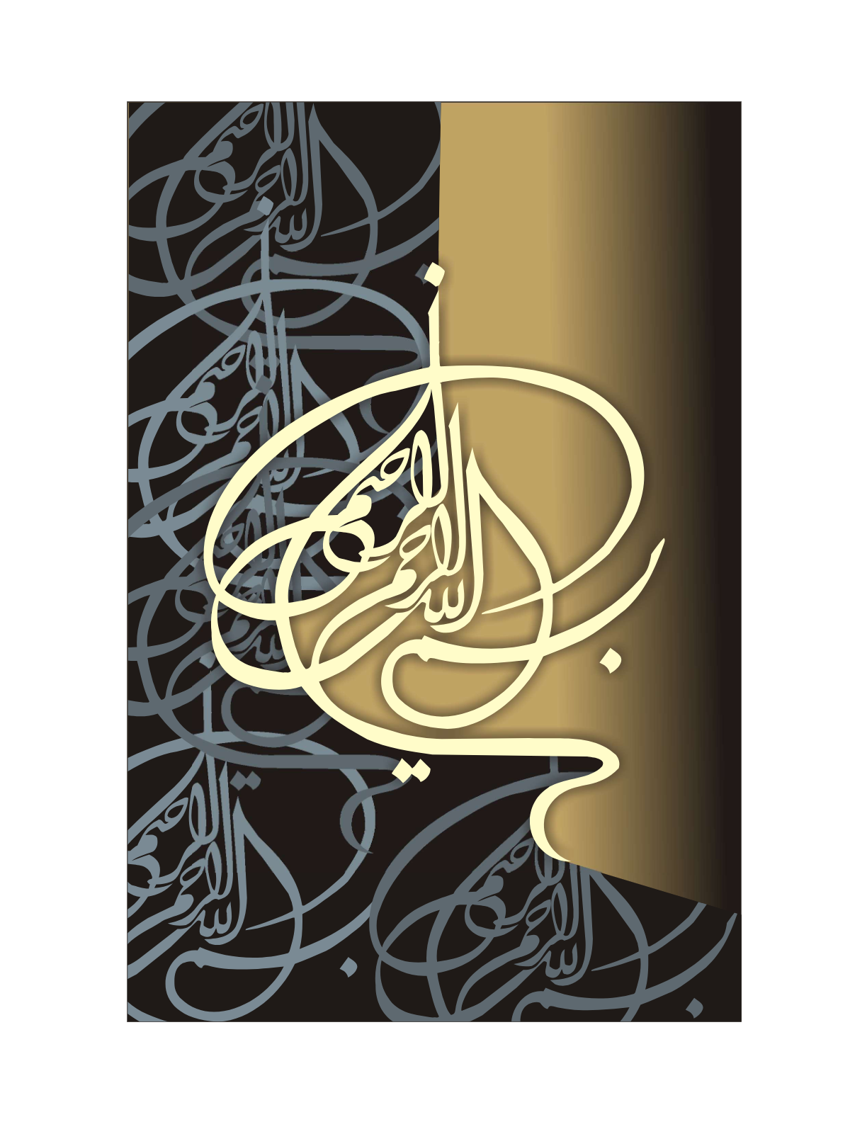Allah The Creator Artwork 14