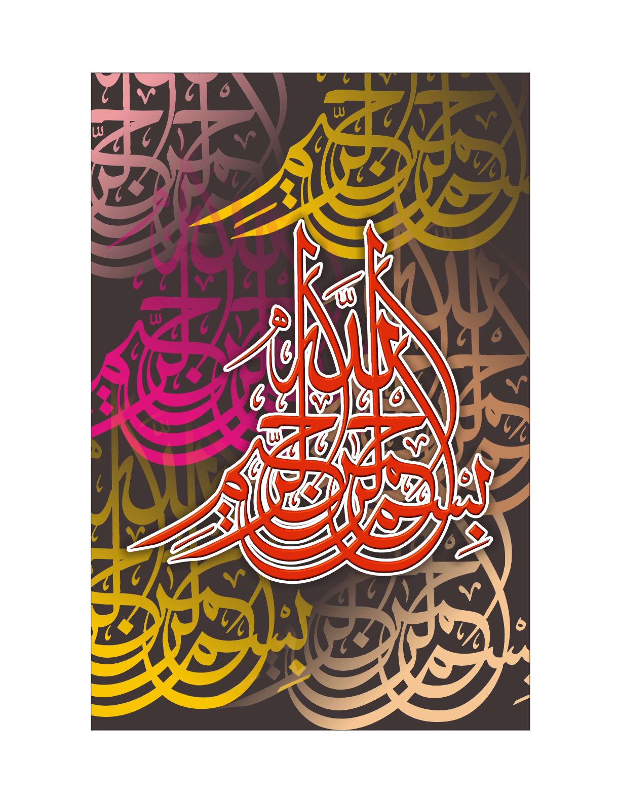 Allah The Creator Artwork 15