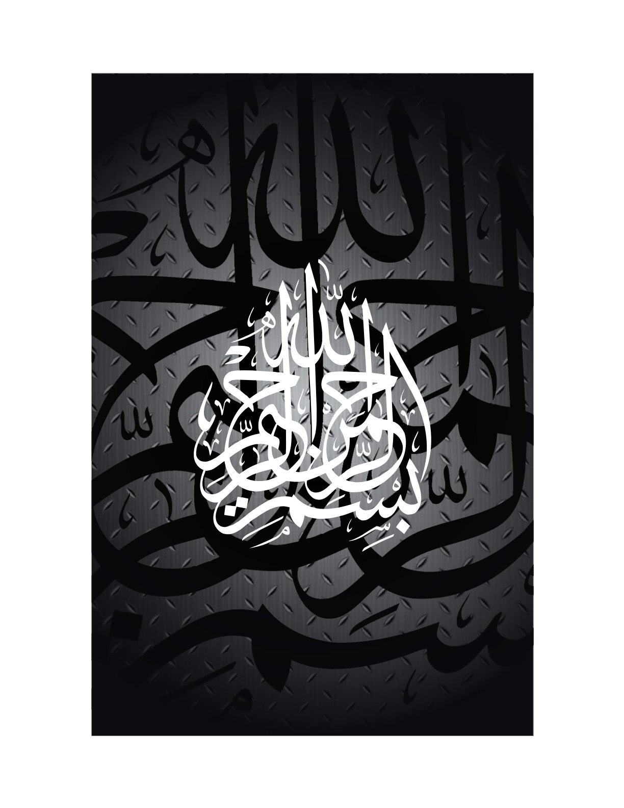 Allah The Creator Artwork 16