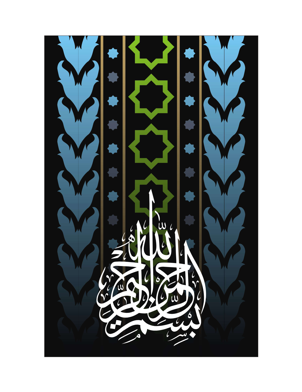 Allah The Creator Artwork 17