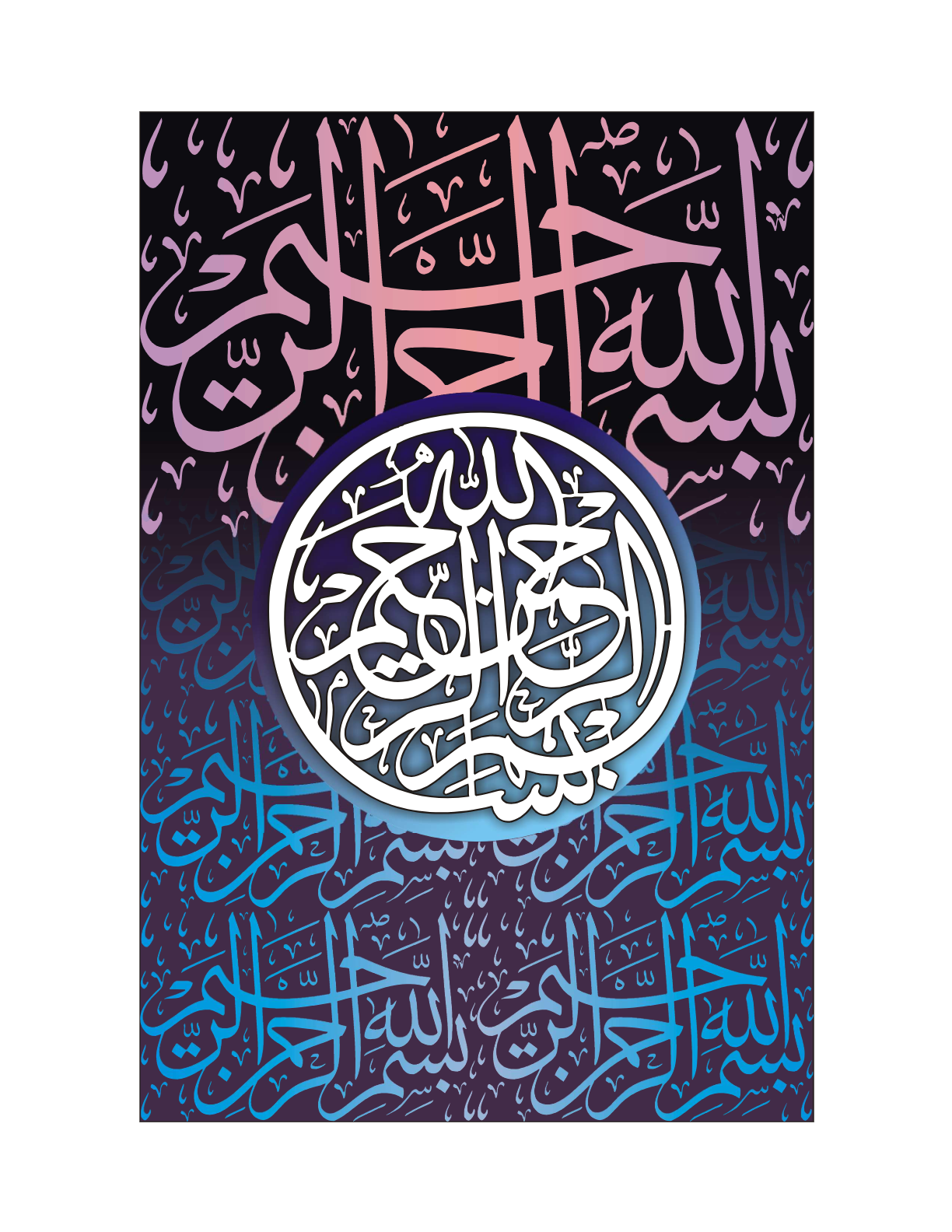 Allah The Creator Artwork 19