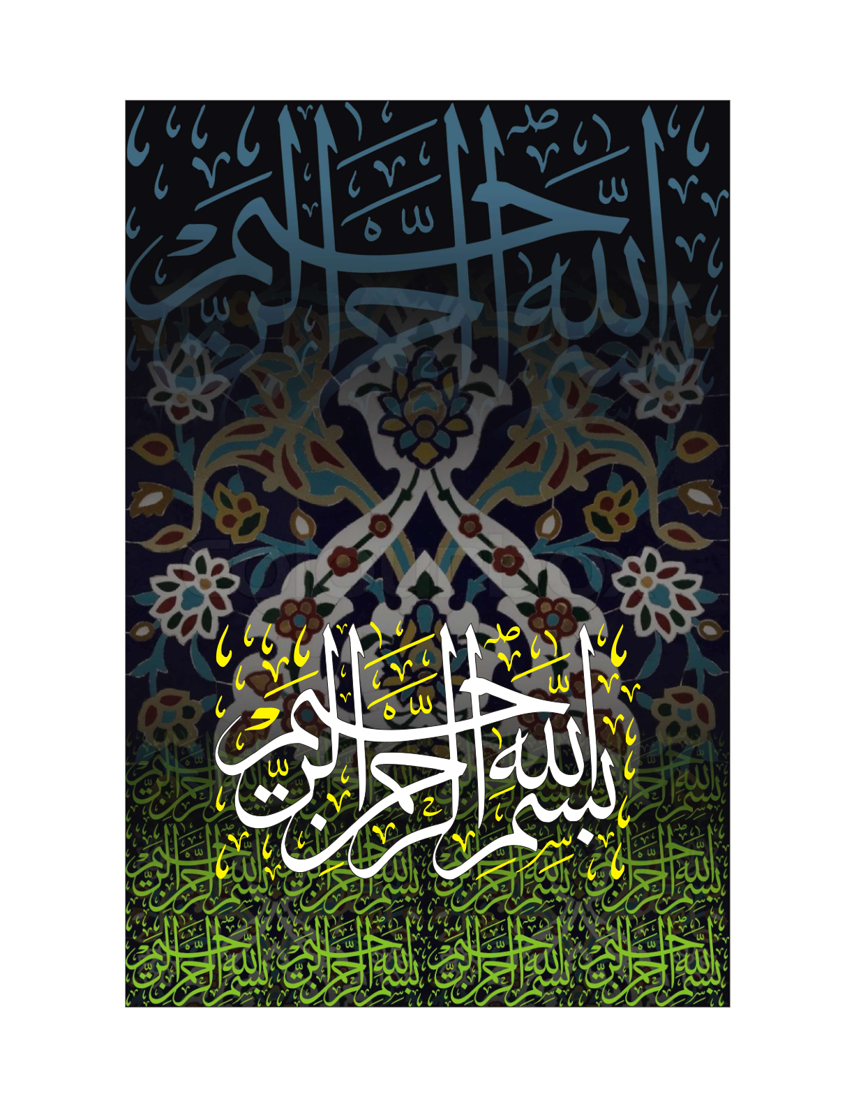 Allah The Creator Artwork 20