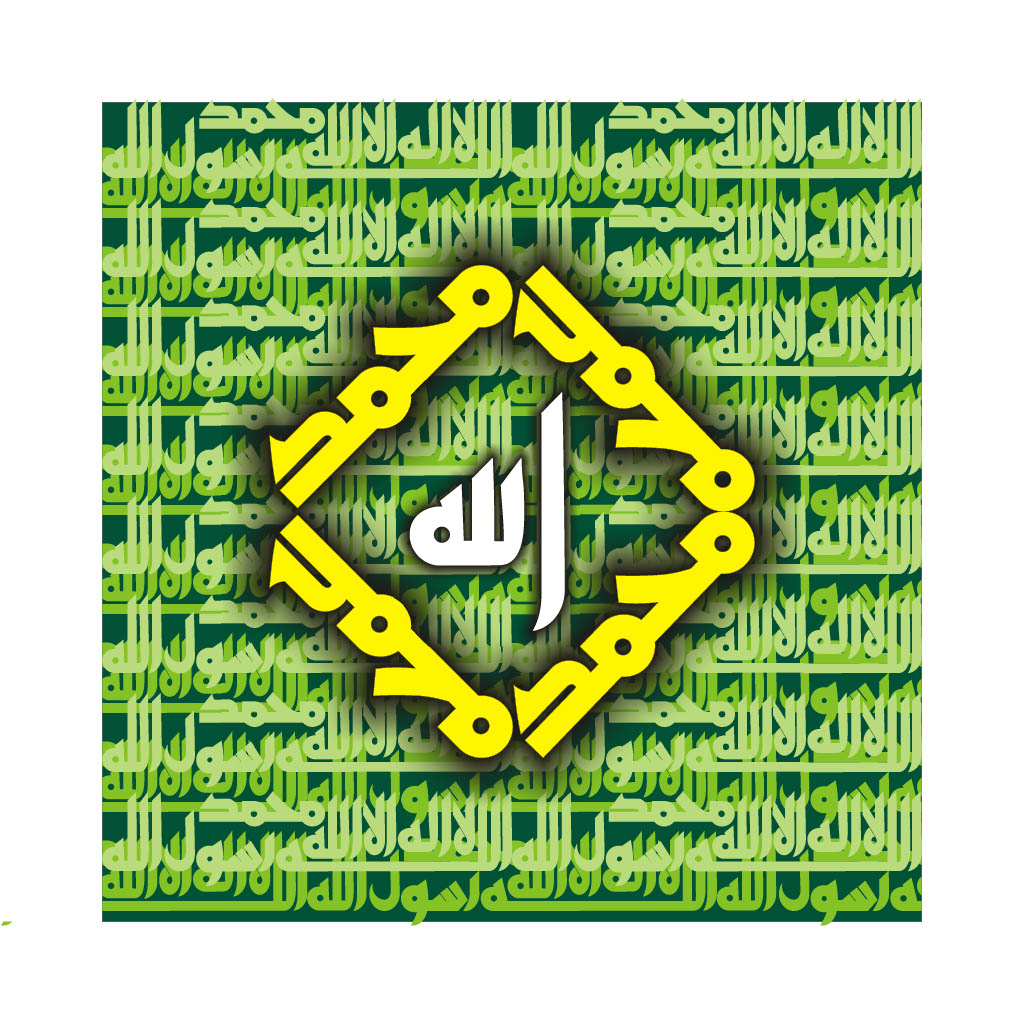 Quranic Verse 6 Artwork 12