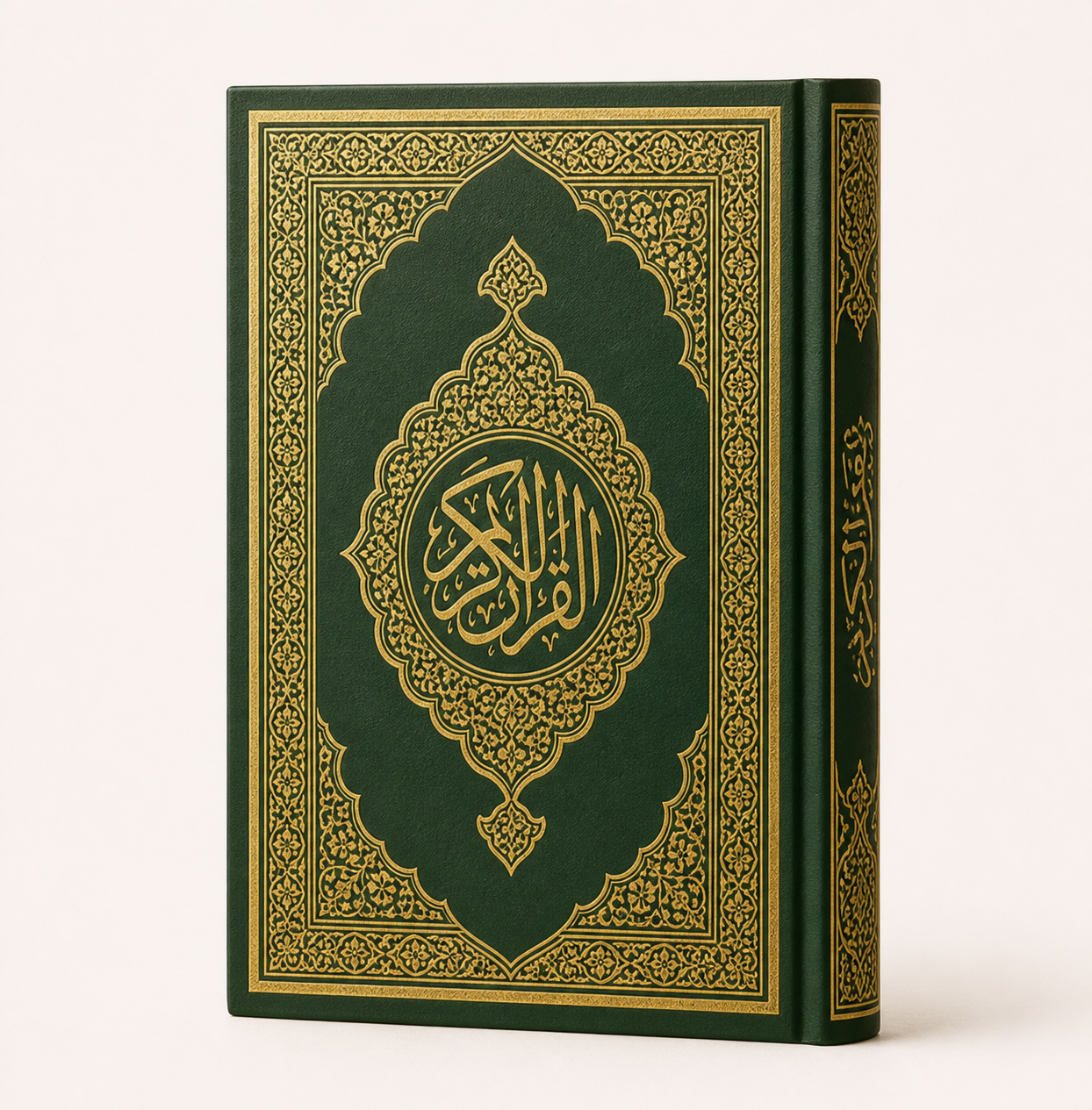 Quran